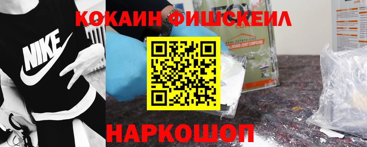 КОКАИН Колумбийский  Cocaine Эквадор  Вход с VPN  Печора 
