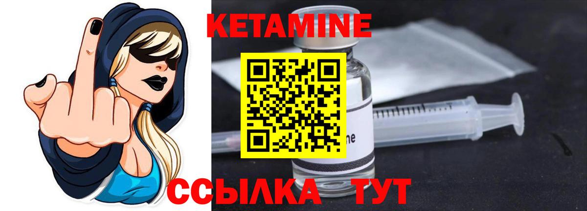 Кетамин ketamine  Вход с VPN  КЕТАМИН VHQ  Печора 