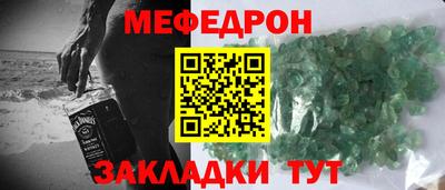 spice Северобайкальск