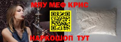 spice Северобайкальск