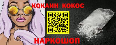 ГАЛЛЮЦИНОГЕННЫЕ ГРИБЫ Севастополь