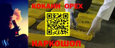 ГАЛЛЮЦИНОГЕННЫЕ ГРИБЫ Севастополь