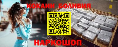 ГАЛЛЮЦИНОГЕННЫЕ ГРИБЫ Севастополь