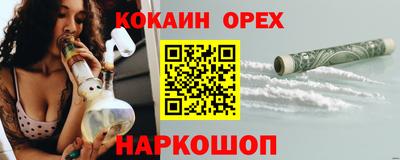 spice Северобайкальск
