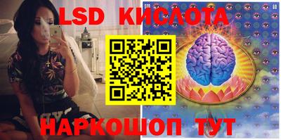 spice Северобайкальск