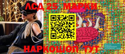 spice Северобайкальск