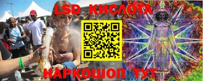 ГАЛЛЮЦИНОГЕННЫЕ ГРИБЫ Севастополь