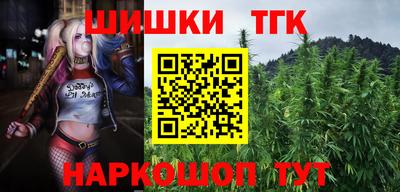 ГАЛЛЮЦИНОГЕННЫЕ ГРИБЫ Севастополь