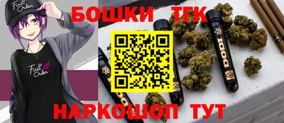 spice Северобайкальск