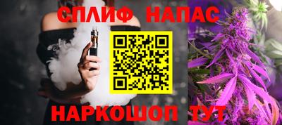 ГАЛЛЮЦИНОГЕННЫЕ ГРИБЫ Севастополь