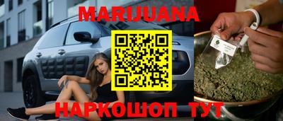 ГАЛЛЮЦИНОГЕННЫЕ ГРИБЫ Севастополь