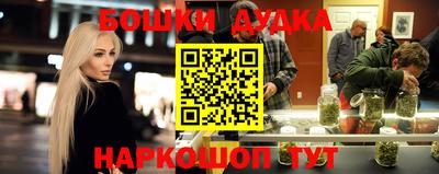 ГАЛЛЮЦИНОГЕННЫЕ ГРИБЫ Севастополь