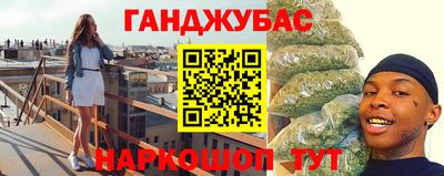 spice Северобайкальск