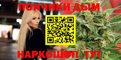 ГАЛЛЮЦИНОГЕННЫЕ ГРИБЫ Севастополь