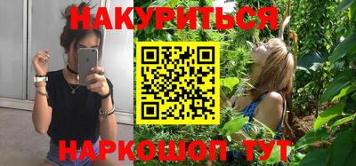 spice Северобайкальск