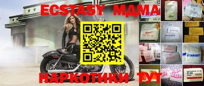 ГАЛЛЮЦИНОГЕННЫЕ ГРИБЫ Севастополь