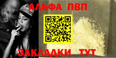 spice Северобайкальск