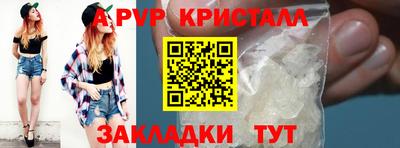 ГАЛЛЮЦИНОГЕННЫЕ ГРИБЫ Севастополь