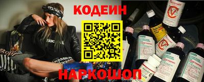 ГАЛЛЮЦИНОГЕННЫЕ ГРИБЫ Севастополь