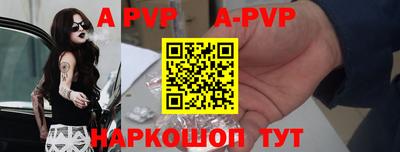 spice Северобайкальск
