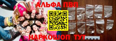 ГАЛЛЮЦИНОГЕННЫЕ ГРИБЫ Севастополь