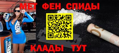spice Северобайкальск