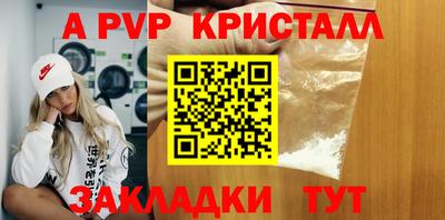ГАЛЛЮЦИНОГЕННЫЕ ГРИБЫ Севастополь