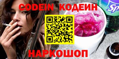ГАЛЛЮЦИНОГЕННЫЕ ГРИБЫ Севастополь