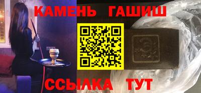 ГАЛЛЮЦИНОГЕННЫЕ ГРИБЫ Севастополь