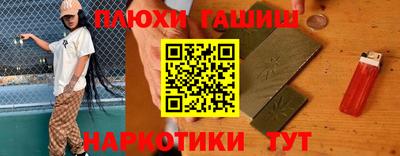 spice Северобайкальск