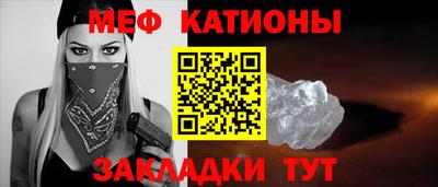 spice Северобайкальск