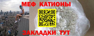 spice Северобайкальск