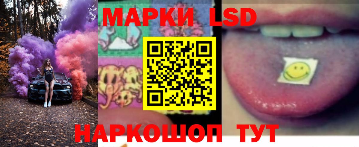 LSD-25 экстази кислота  Вход с VPN  Печора 