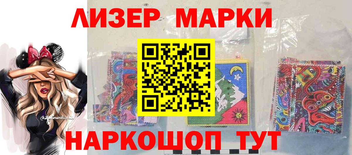 МДМА  Печора  МАРИХУАНА  МЕФ   Гашиш  Вход с VPN  COCAIN  A-PVP СК  