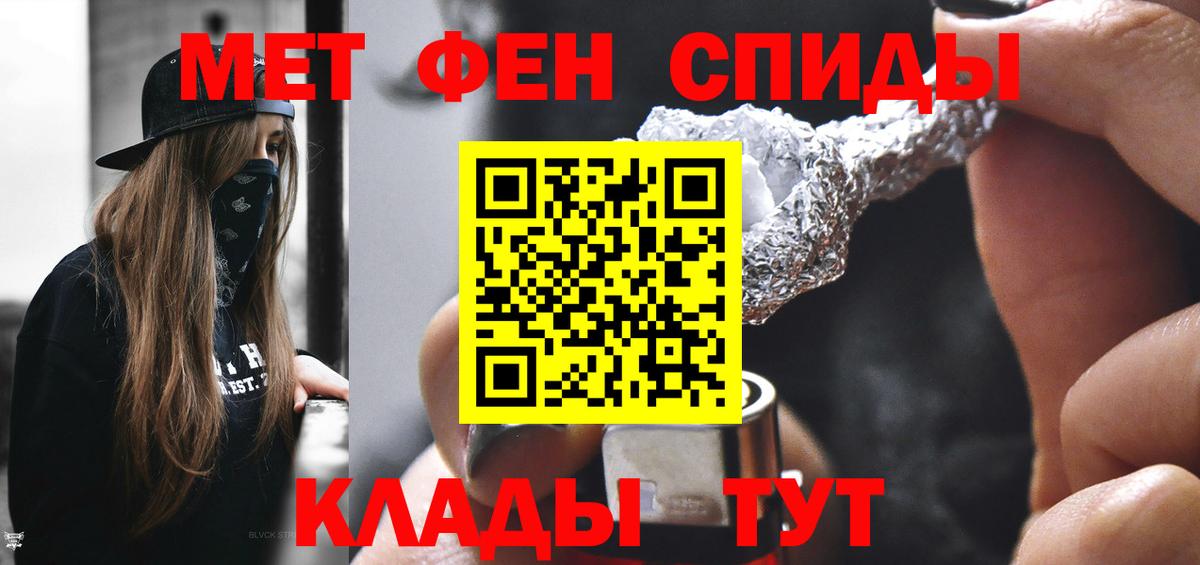 МЕТАМФЕТАМИН витя  МЕТАМФЕТАМИН витя  Печора  Вход с VPN 