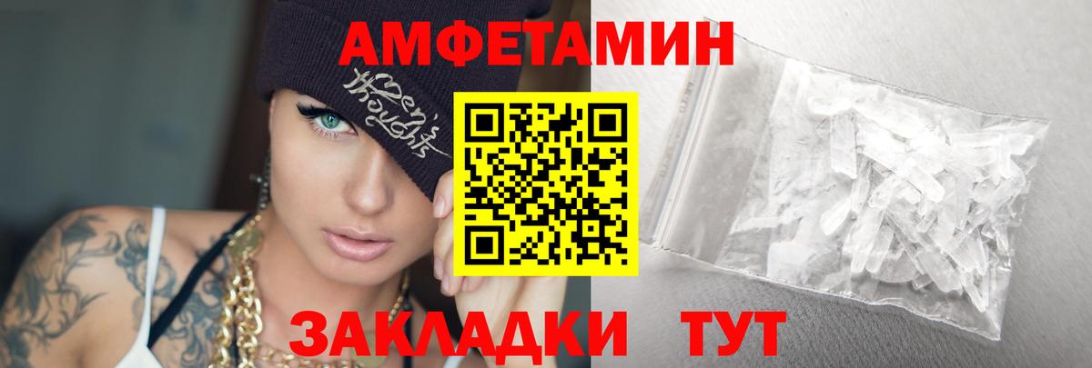 МЕТАМФЕТАМИН витя Печора