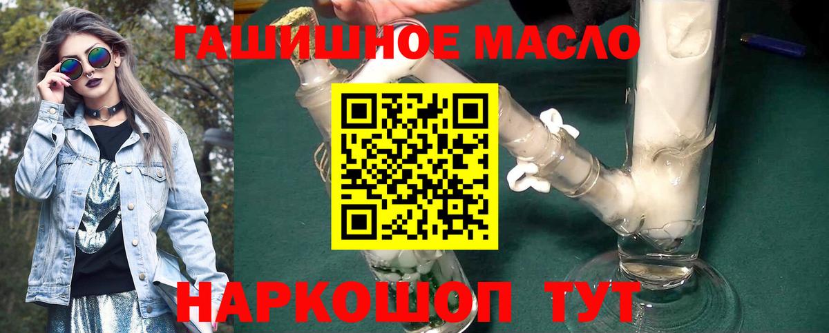 ТГК Wax  ТГК Wax  Вход с VPN  Печора 