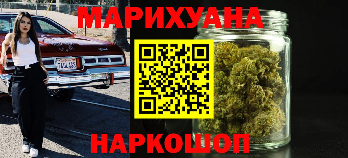 Бошки марихуана планчик  МАРИХУАНА VHQ  Вход с VPN  Печора 
