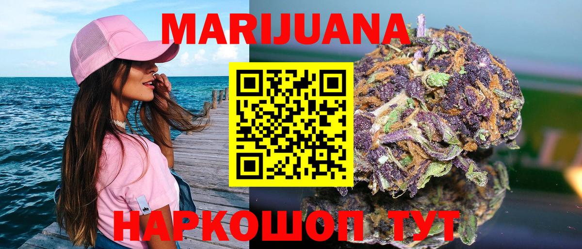 Каннабис SATIVA & INDICA Печора